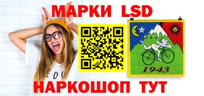 стафф Нарткала