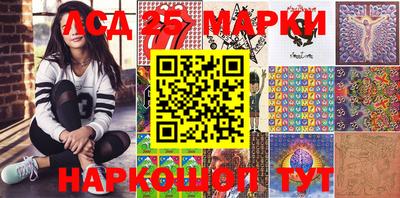 синтетический гашиш Наро-Фоминск