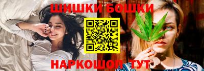 синтетический гашиш Наро-Фоминск