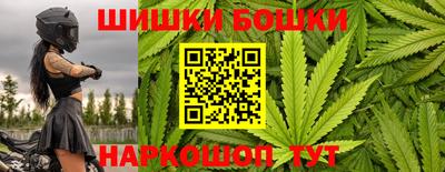 синтетический гашиш Наро-Фоминск
