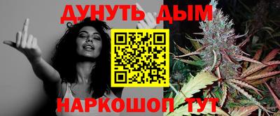 spice Нальчик