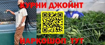 стафф Нарткала