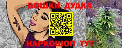стафф Нарткала