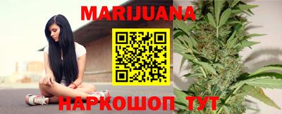 синтетический гашиш Наро-Фоминск