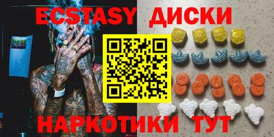 кокаин Ставрополь
