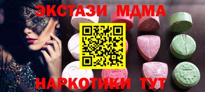 стафф Нарткала