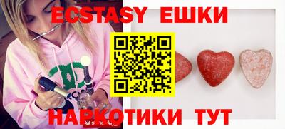 синтетический гашиш Наро-Фоминск
