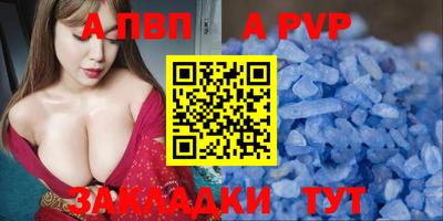 стафф Нарткала