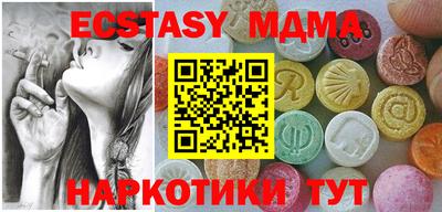 синтетический гашиш Наро-Фоминск