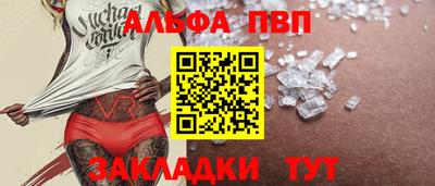 стафф Нарткала