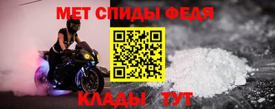 стафф Нарткала