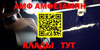 синтетический гашиш Наро-Фоминск