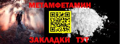 синтетический гашиш Наро-Фоминск