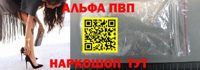 стафф Нарткала