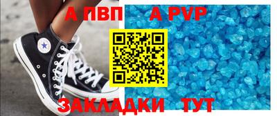 синтетический гашиш Наро-Фоминск