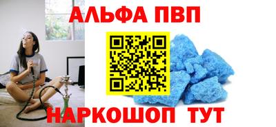 стафф Нарткала