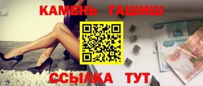 стафф Нарткала