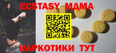spice Нальчик
