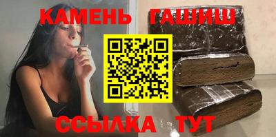 стафф Нарткала