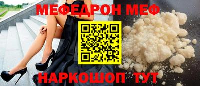 синтетический гашиш Наро-Фоминск