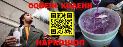 синтетический гашиш Наро-Фоминск