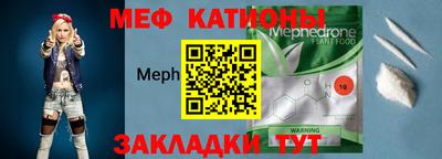 синтетический гашиш Наро-Фоминск