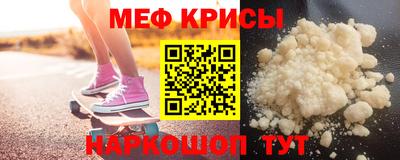 spice Нальчик