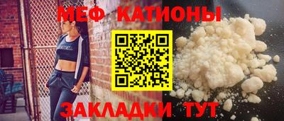 бутират Старая Купавна