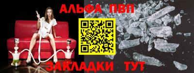 spice Нальчик