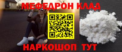 стафф Нарткала
