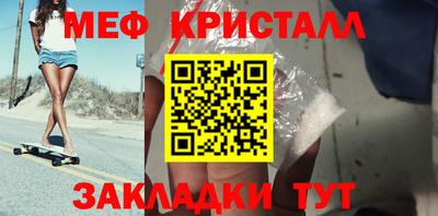 стафф Нарткала