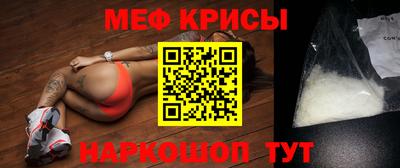 синтетический гашиш Наро-Фоминск