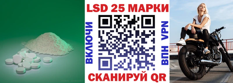ЛСД экстази кислота  Саяногорск 