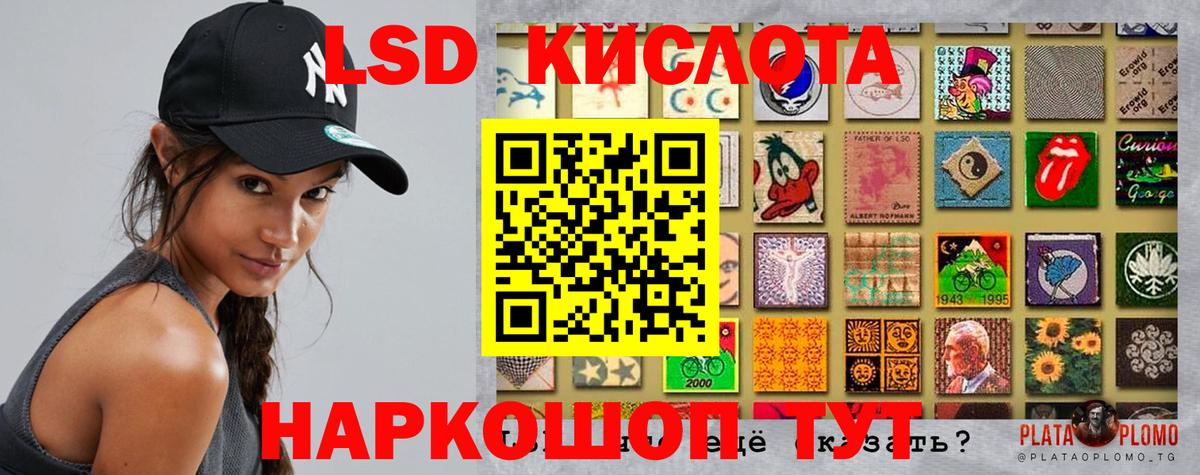 Саяногорск  ЛСД экстази кислота  Вход с VPN  Лсд 25 экстази  ЛСД экстази ecstasy 