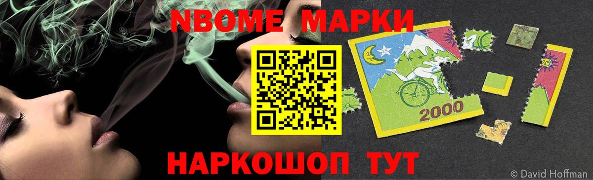 Лсд 25 экстази ecstasy Саяногорск