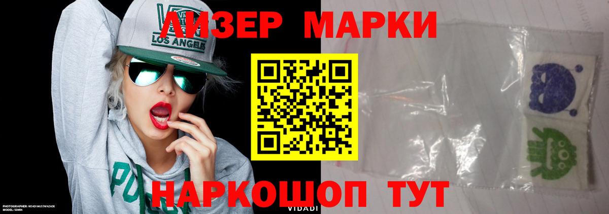 ГАШИШ  МДМА  МЕФ   Канабис  Саяногорск  Вход с VPN  Гашиш  Кокаин 