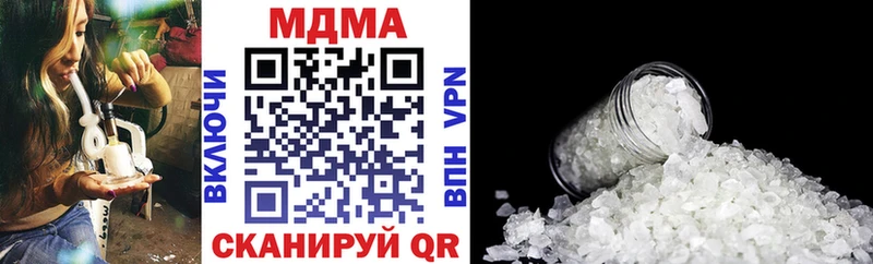 МДМА VHQ  сколько стоит  Саяногорск 