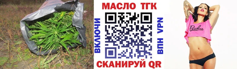 Дистиллят ТГК Wax  Саяногорск 