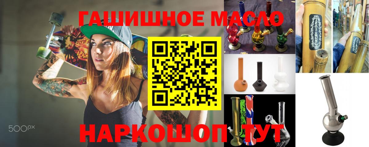Саяногорск  ТГК концентрат  Вход с VPN 