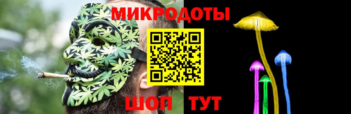 Псилоцибиновые грибы мухоморы Саяногорск