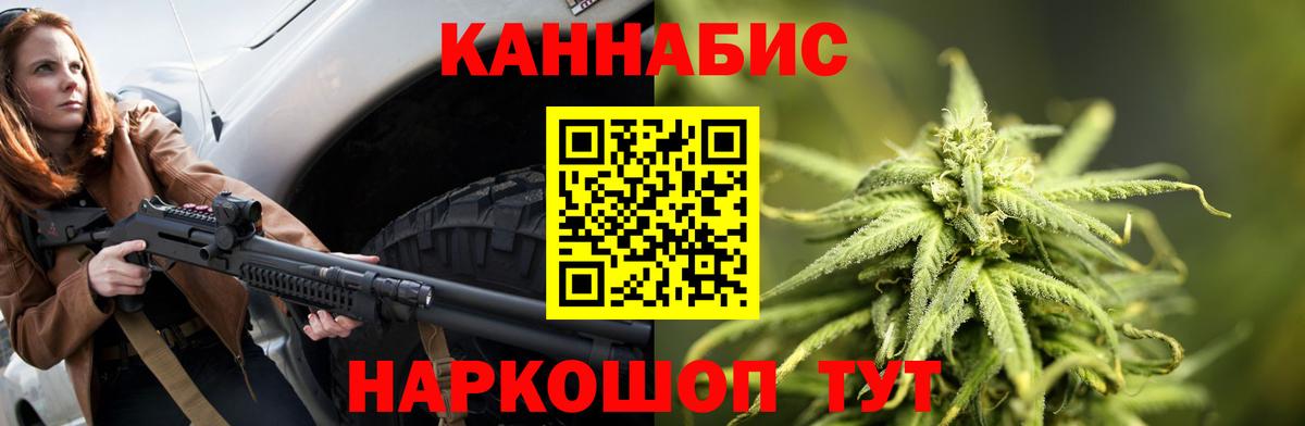 Каннабис ГИДРОПОН  Марихуана OG Kush  Саяногорск  Вход с VPN  Каннабис марихуана 